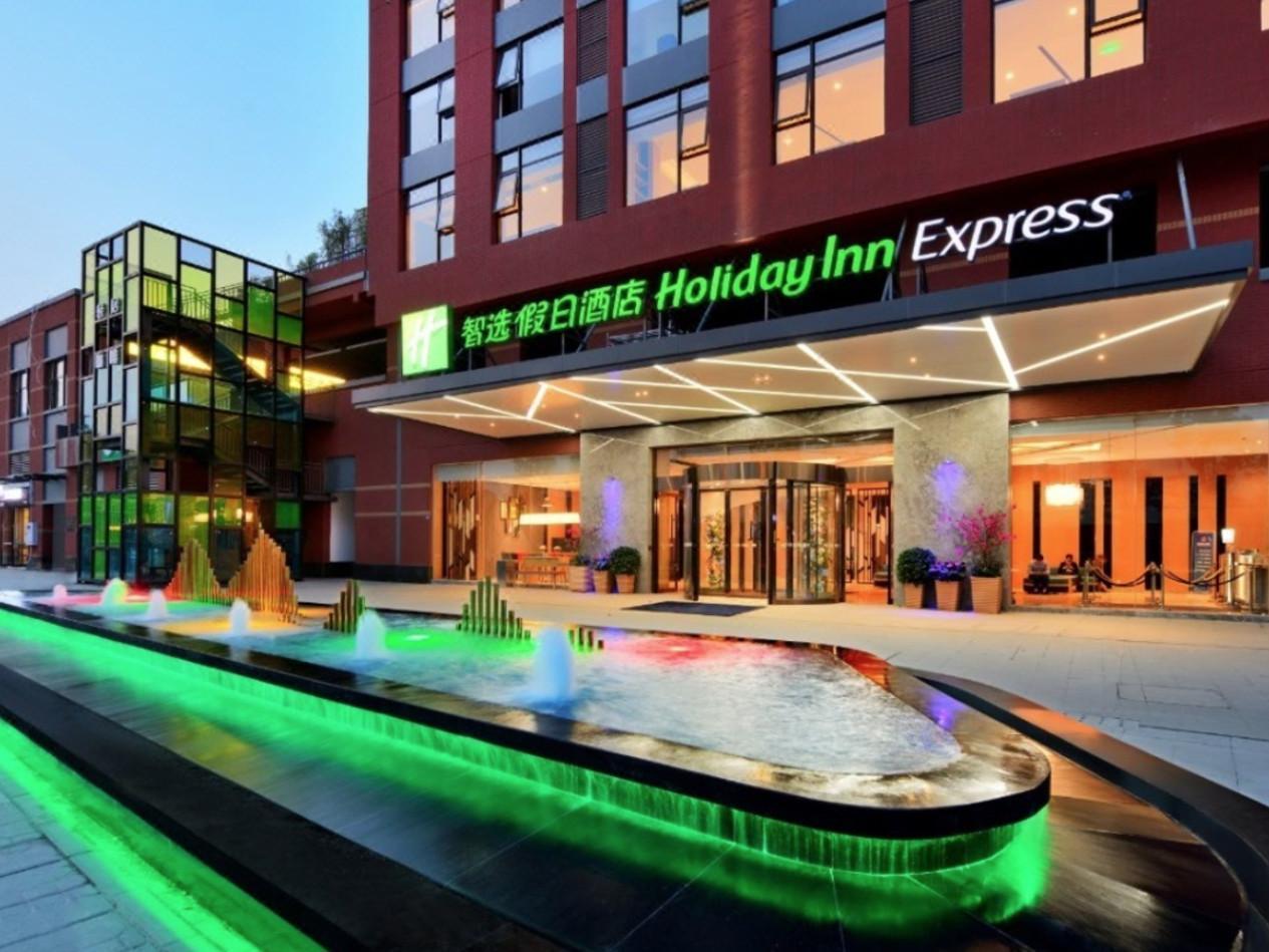 Holiday Inn Express Chengdu Tianhe By Ihg Pixian Esterno foto