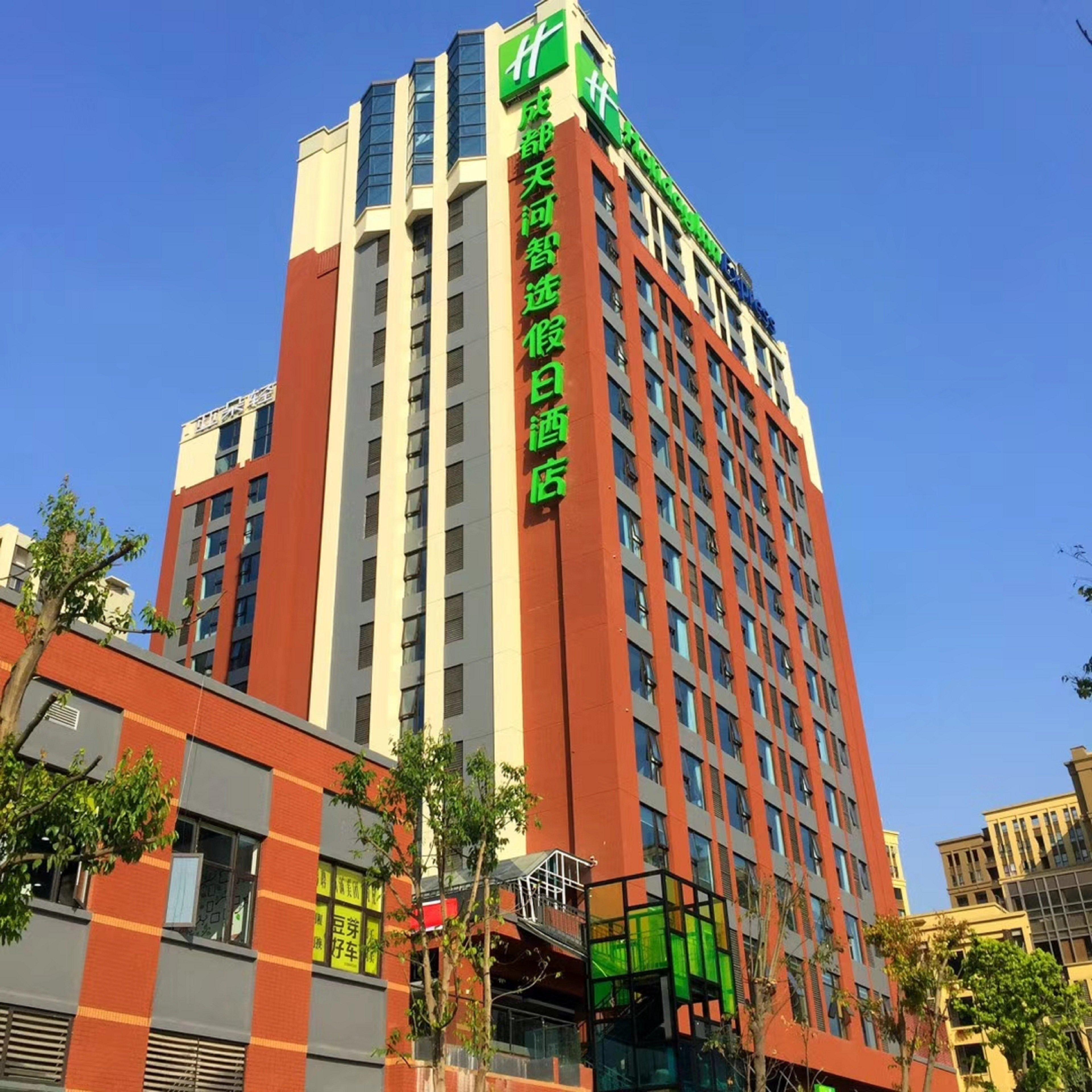 Holiday Inn Express Chengdu Tianhe By Ihg Pixian Esterno foto