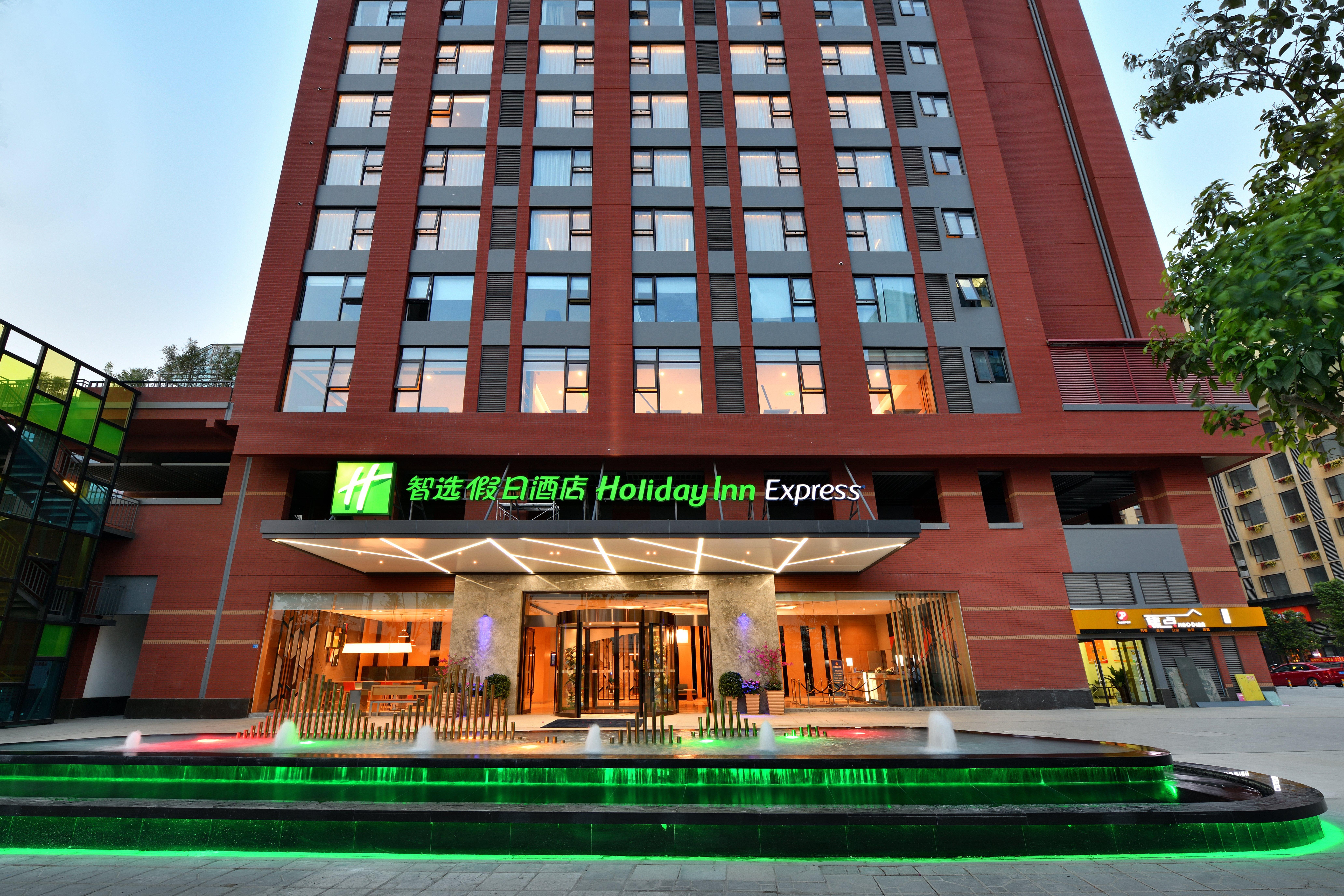 Holiday Inn Express Chengdu Tianhe By Ihg Pixian Esterno foto