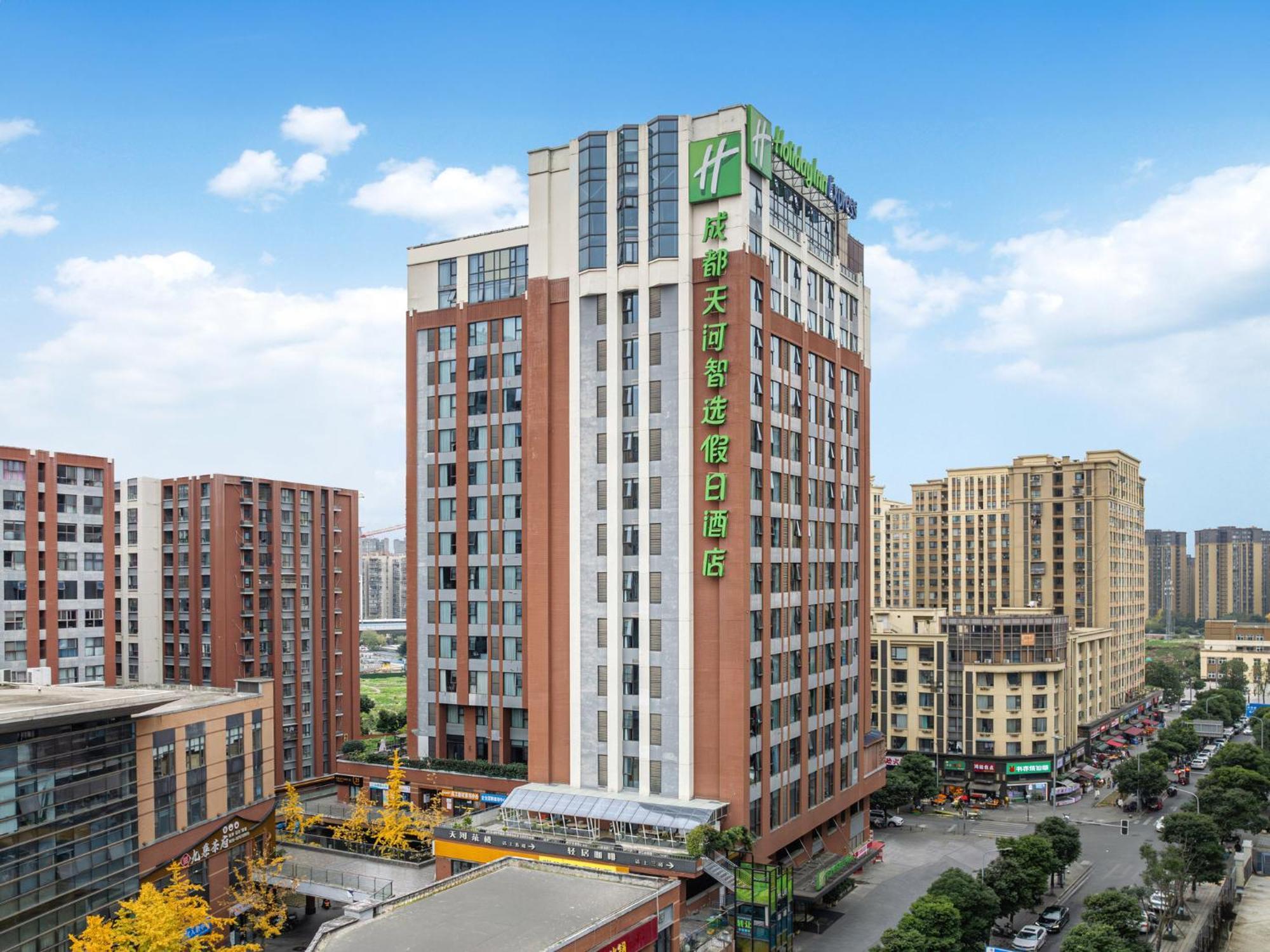 Holiday Inn Express Chengdu Tianhe By Ihg Pixian Esterno foto